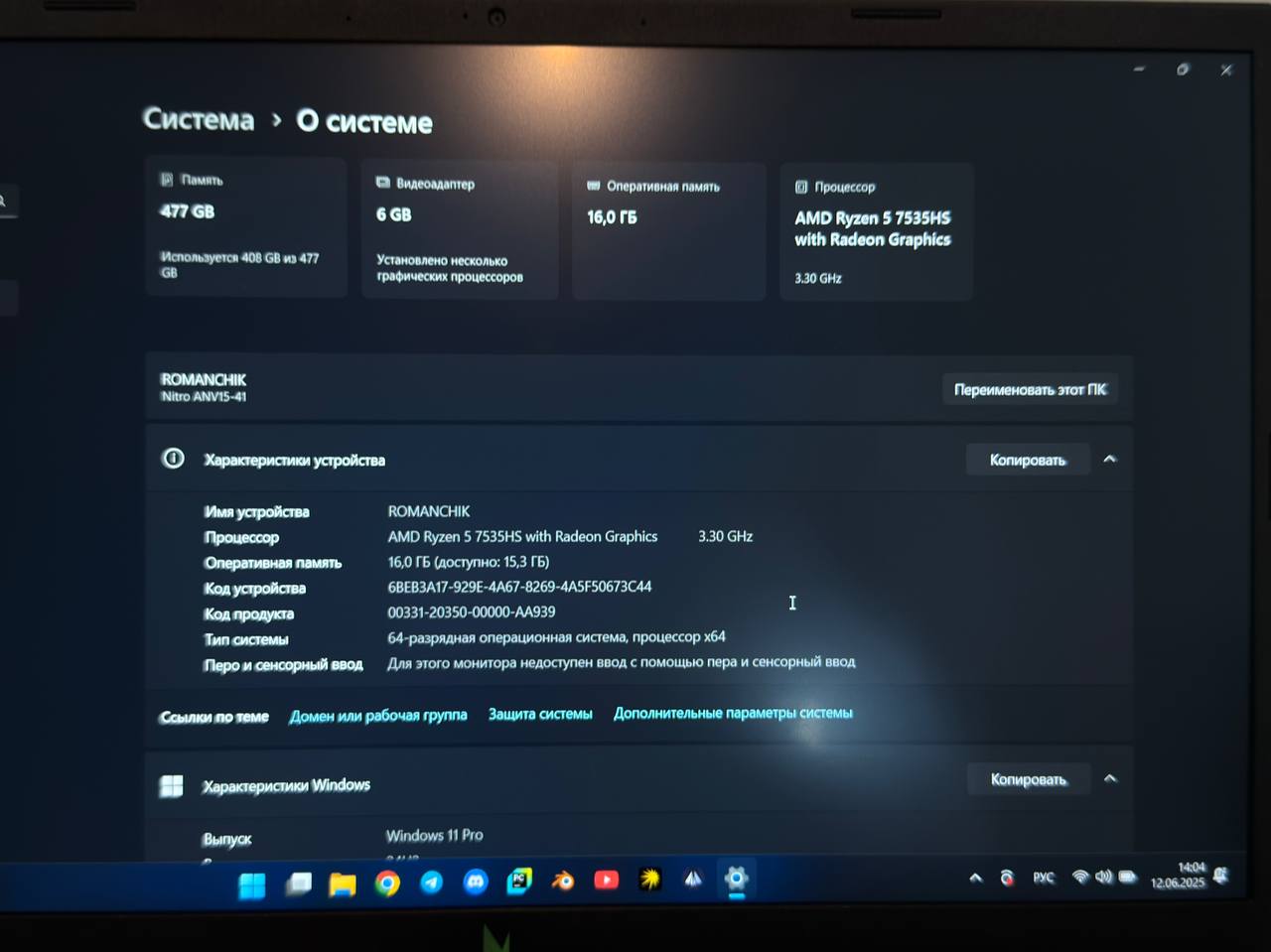 Продажа мощного игрового ноутбука