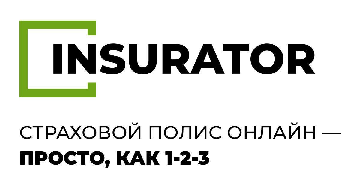 Медицинское страхование для экспатов и туристов