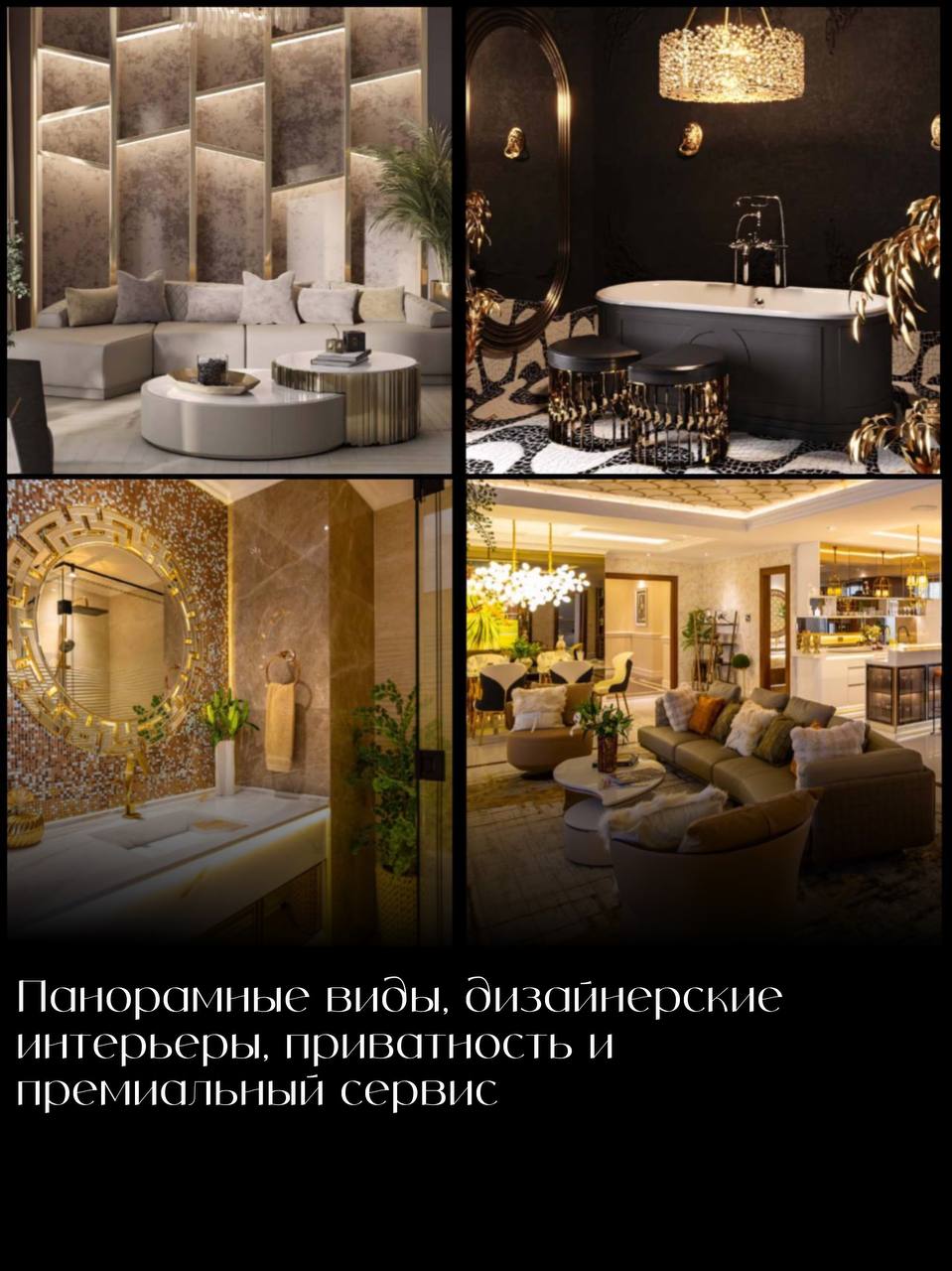 Старт продаж апартаментов у моря