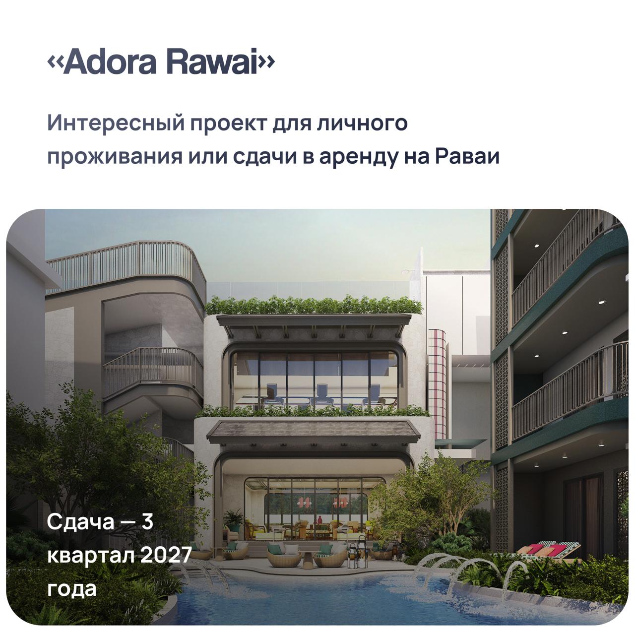 Специальное предложение на квартиры