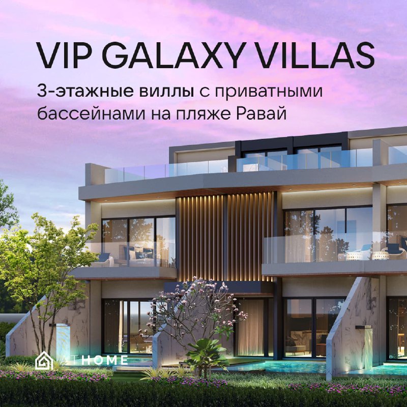Продажа виллы на пляже Равай