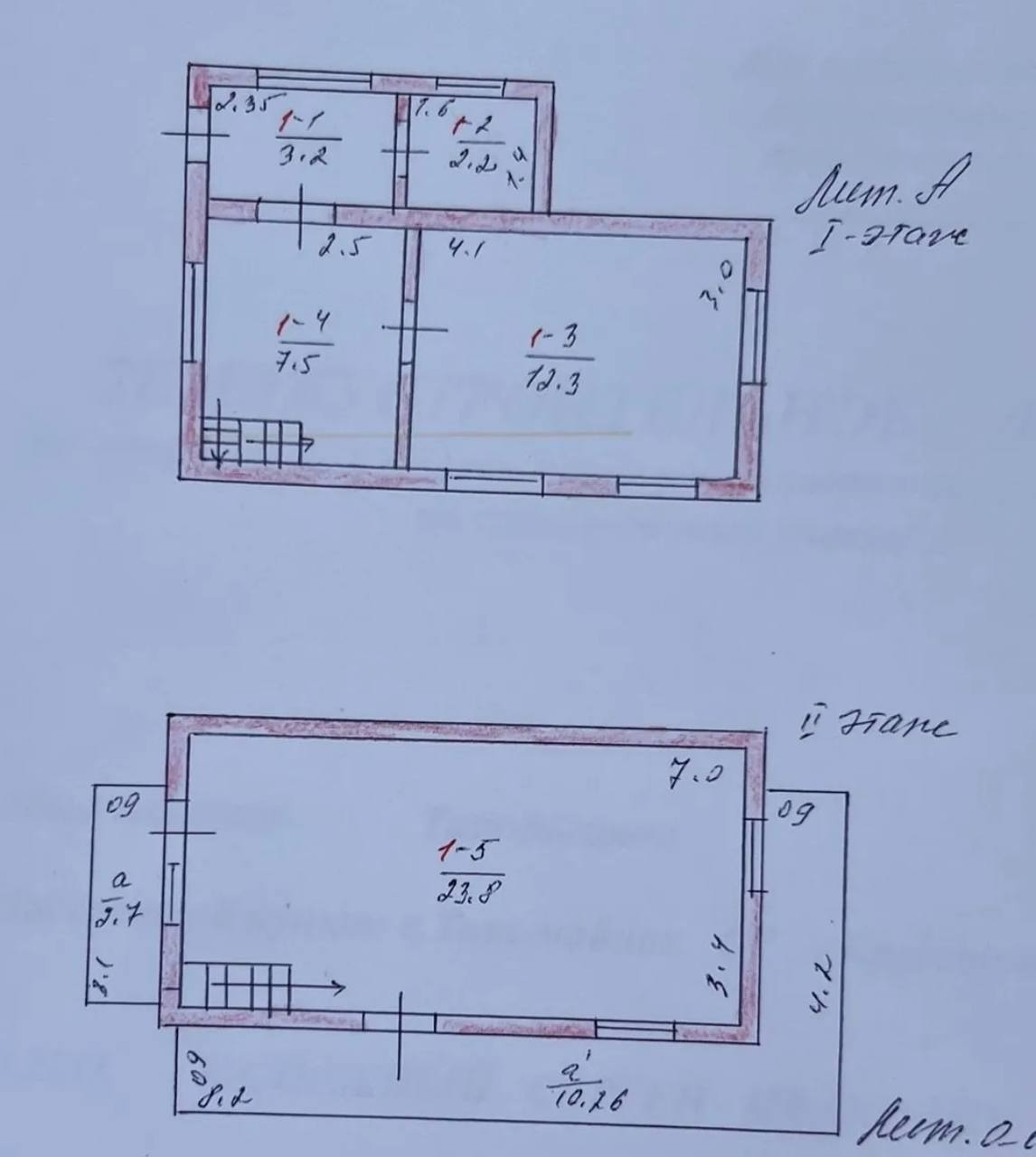 Продажа дачи в с.кой-таш