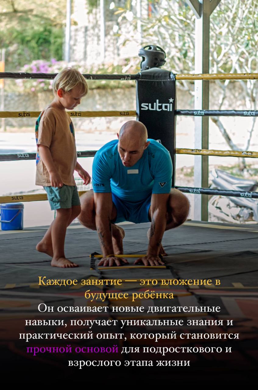 Программы развития для детей 4-18 лет