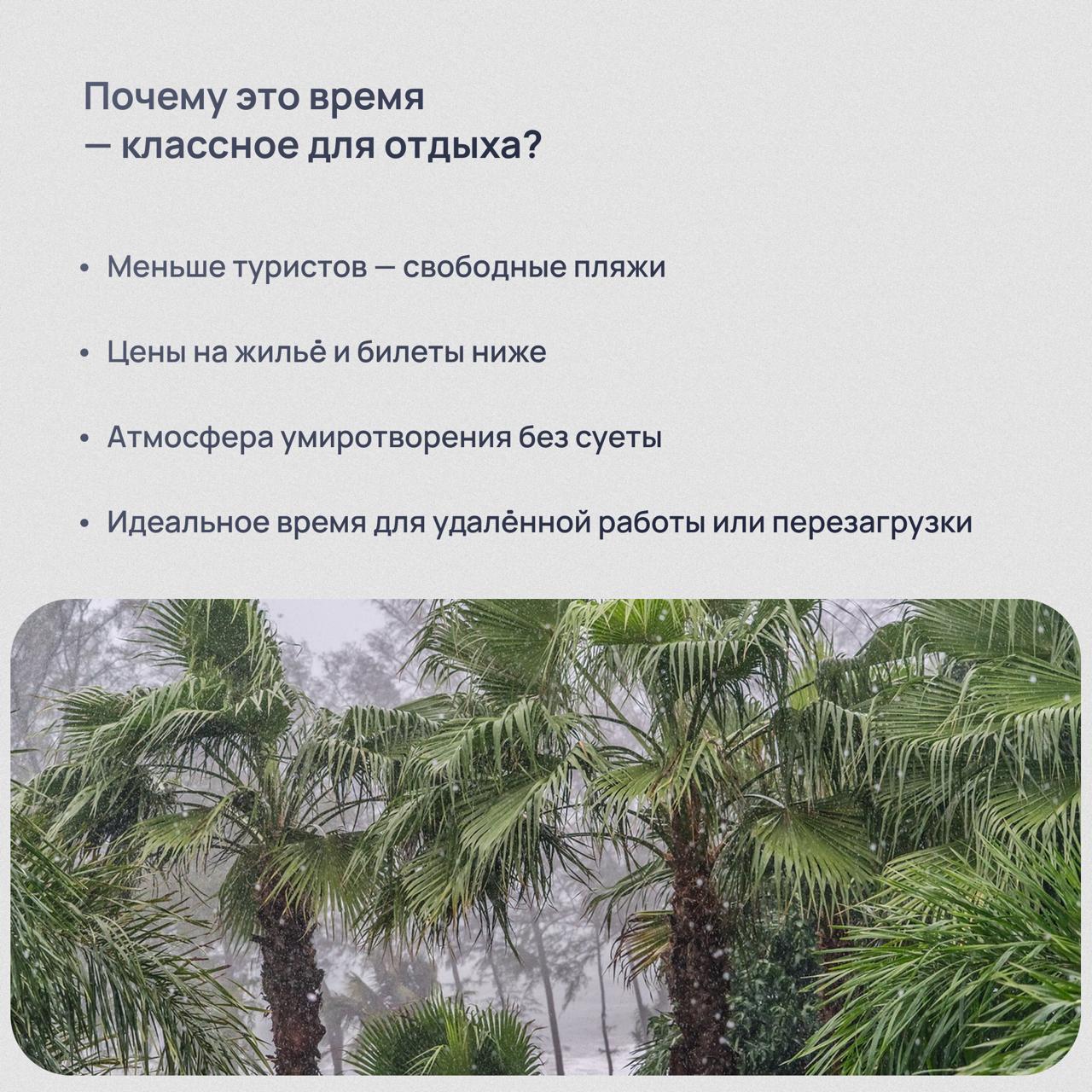 Путешествие в несезон на Пхукете