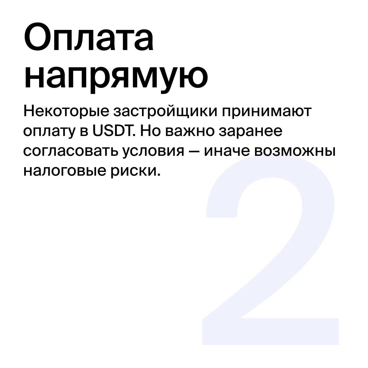 Покупка недвижимости в Таиланде