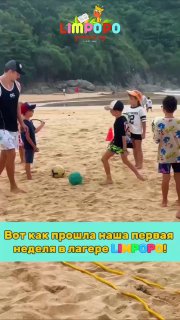 Увлекательные программы для детей