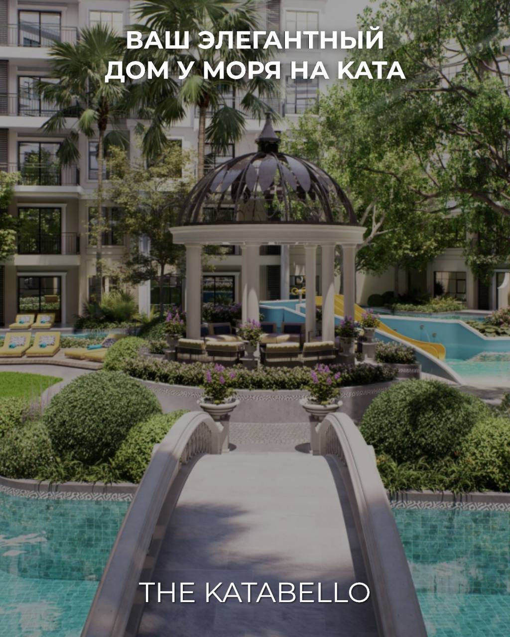 Элегантные апартаменты у моря на Пхукете