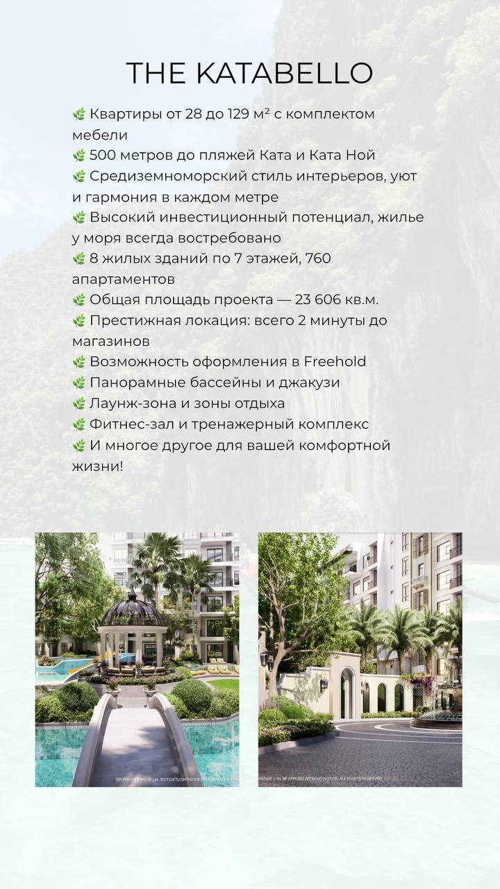 Элегантные апартаменты у моря на Пхукете