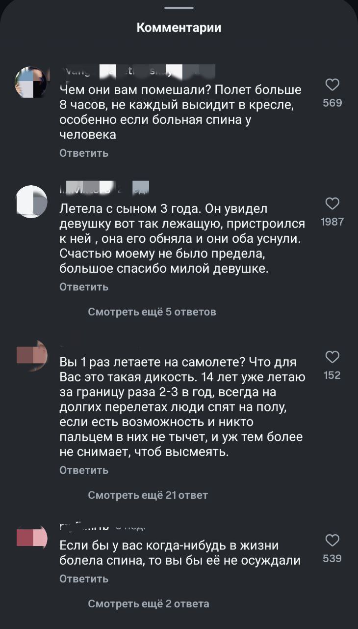 Инцидент на борту самолета из Таиланда