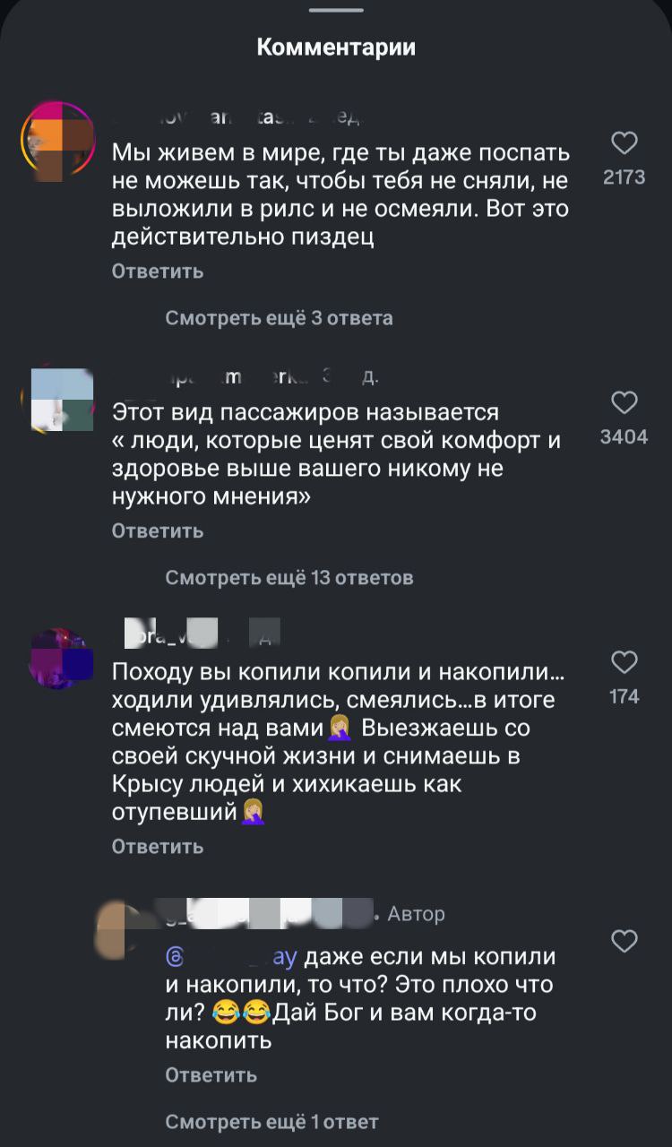 Инцидент на борту самолета из Таиланда