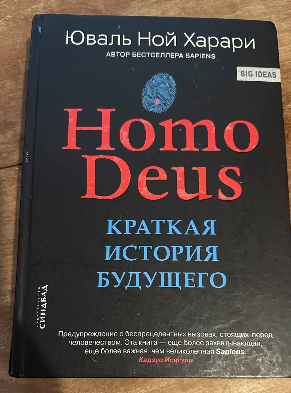 Продажа личных вещей