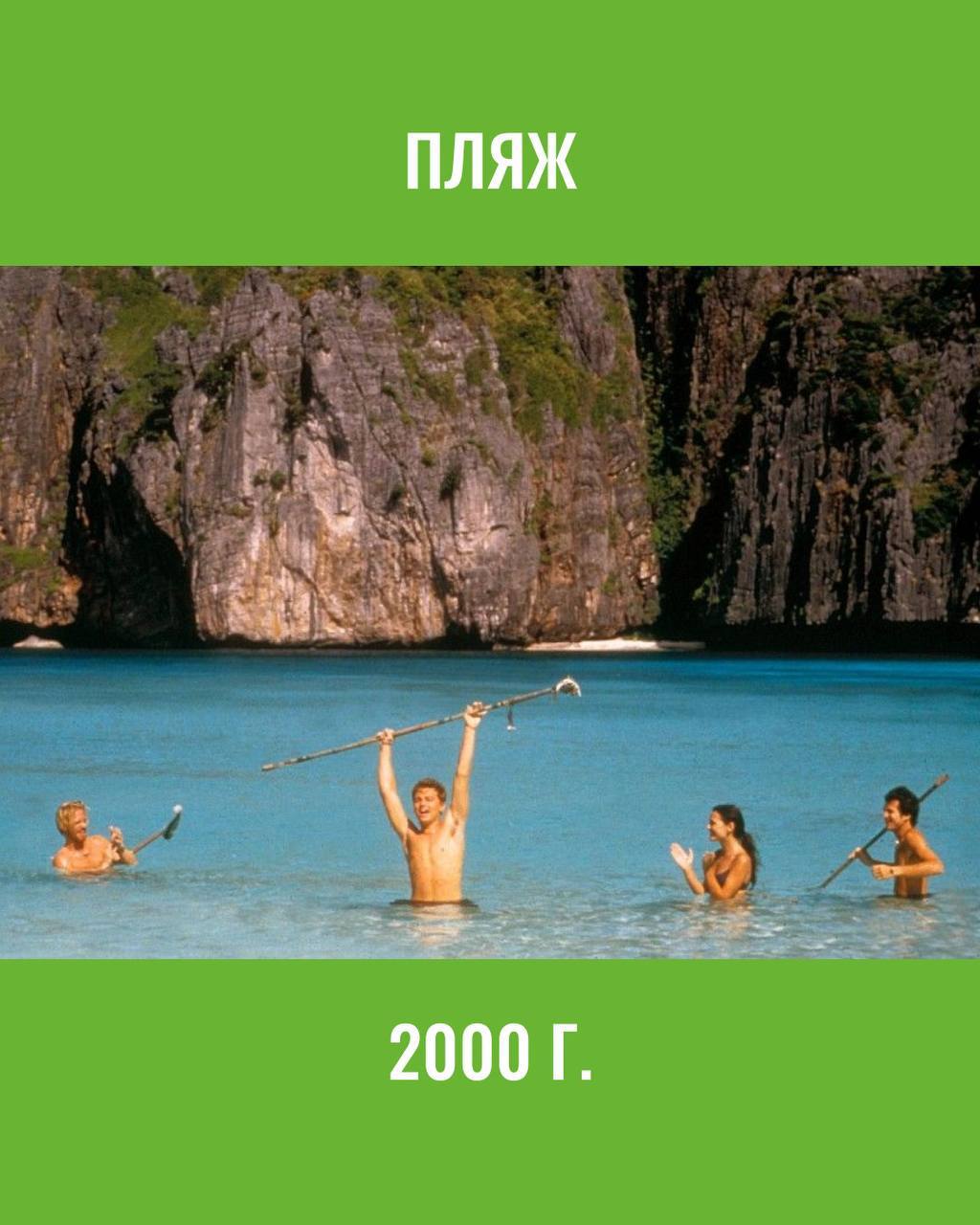 Киносъемки на Пхукете