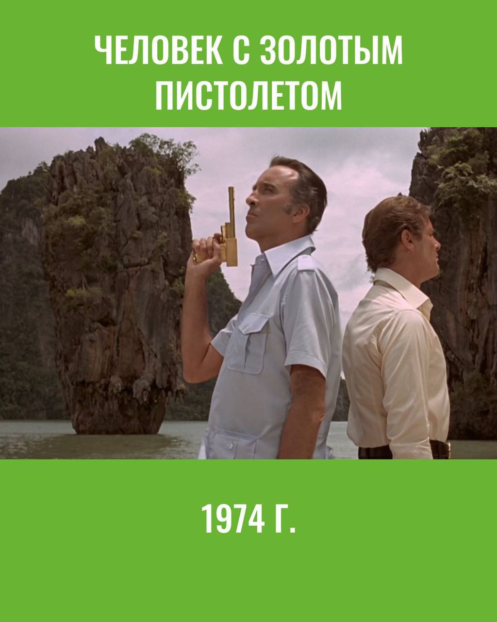 Киносъемки на Пхукете