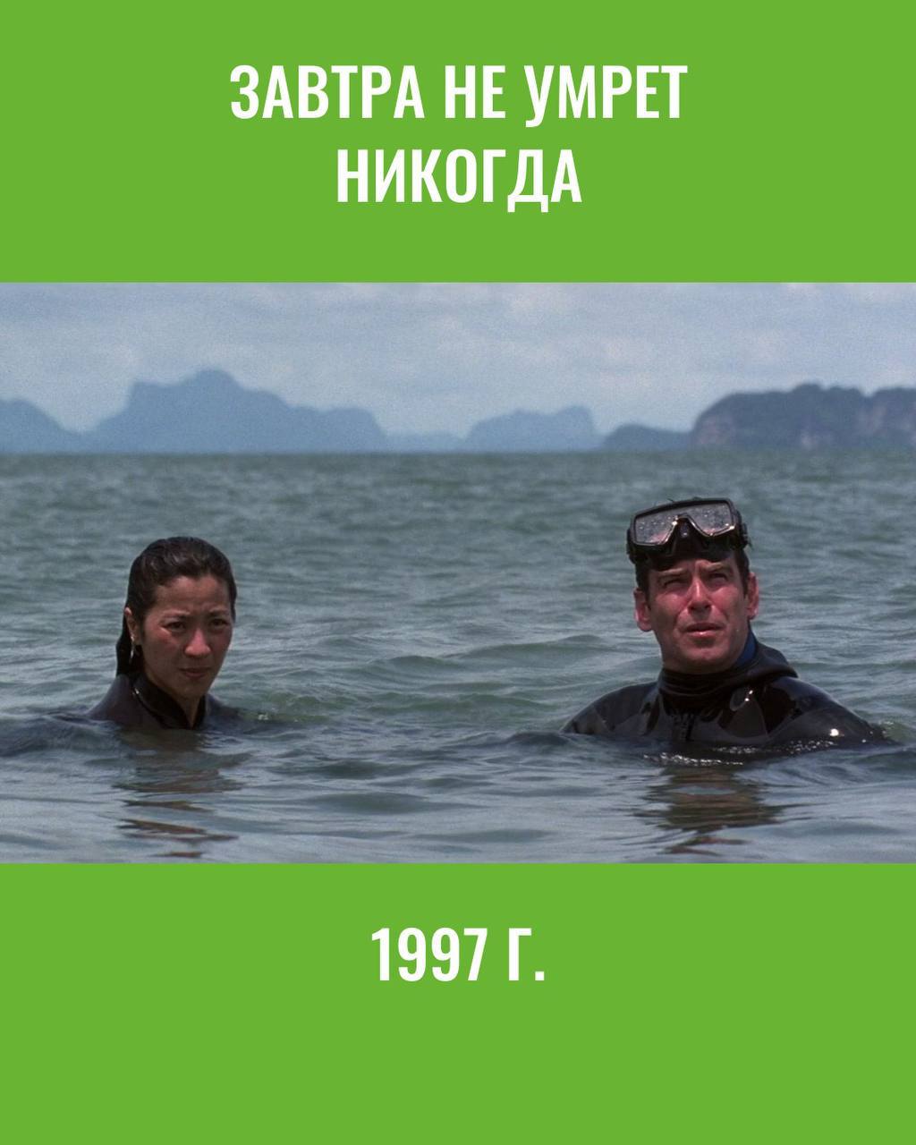 Киносъемки на Пхукете