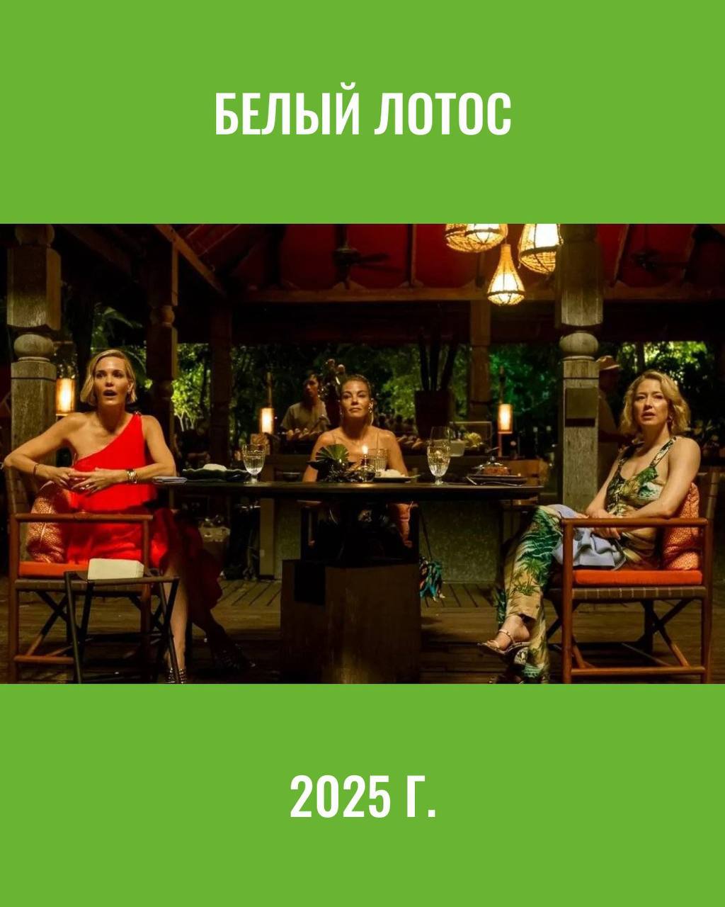 Киносъемки на Пхукете