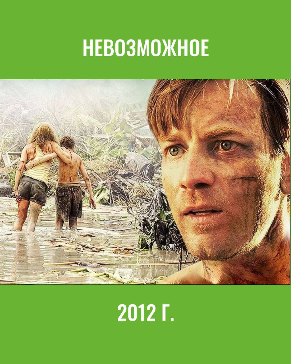 Киносъемки на Пхукете