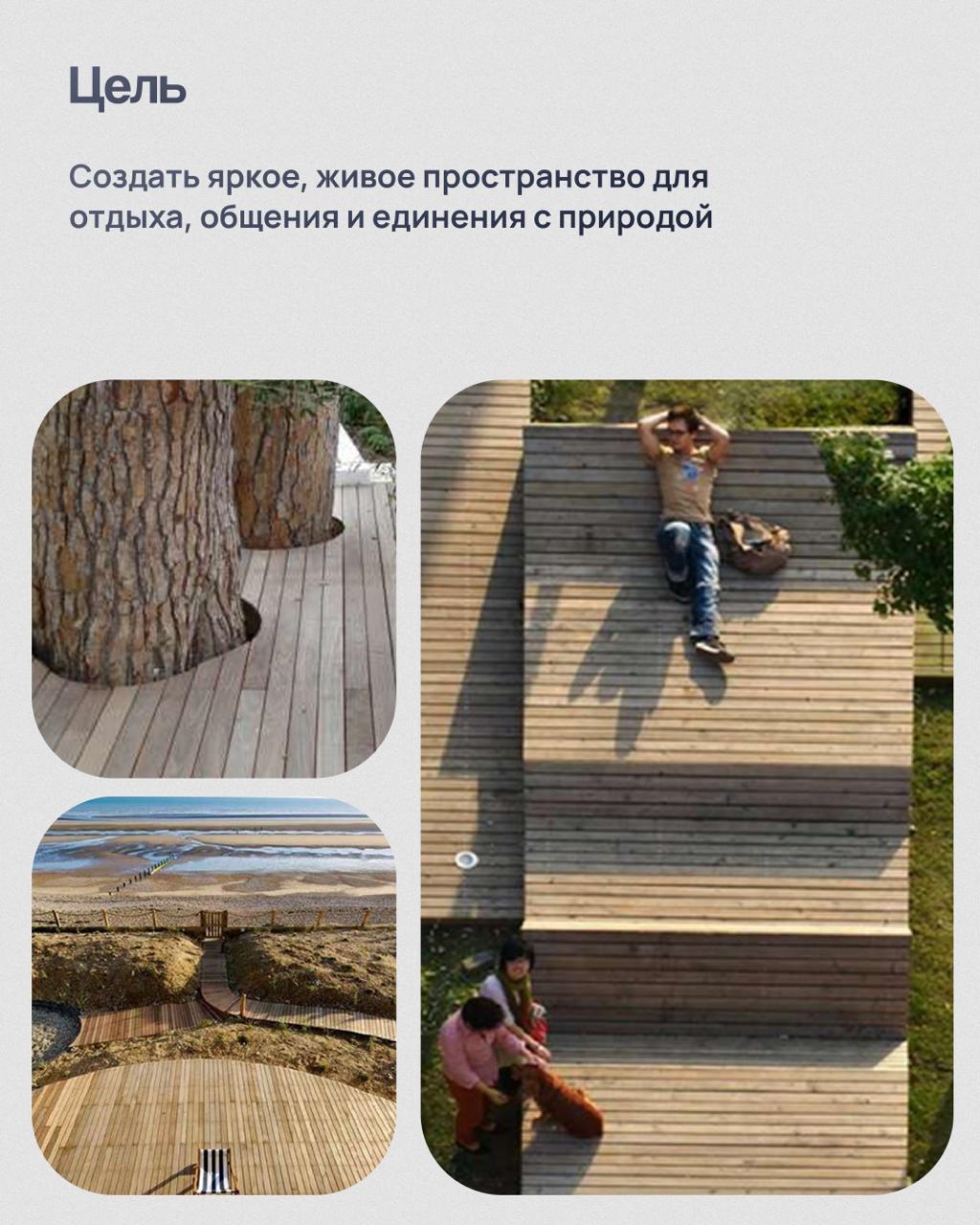 Реконструкция пляжа Лаян