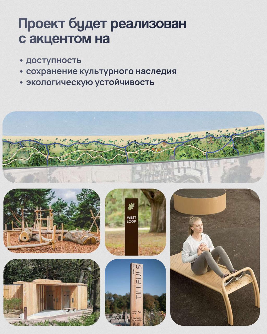 Реконструкция пляжа Лаян