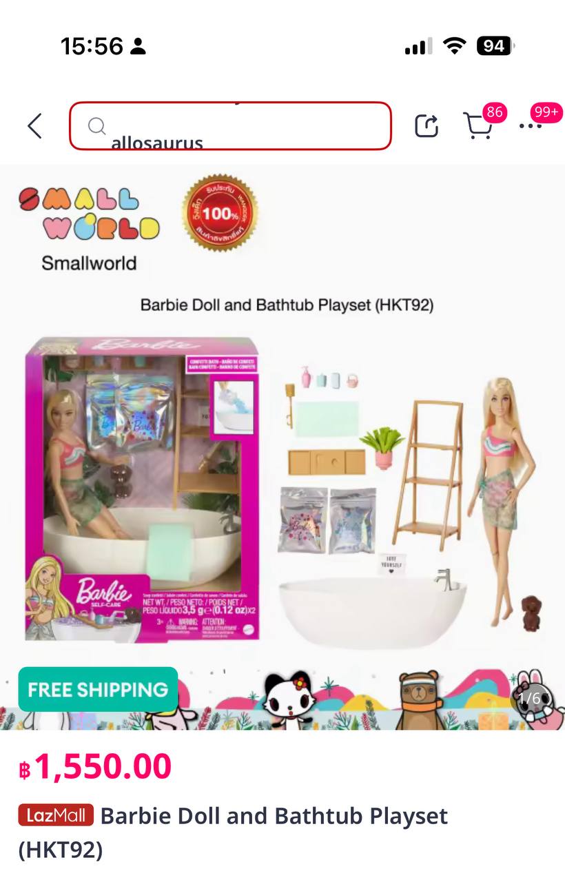 Игровой набор для детей