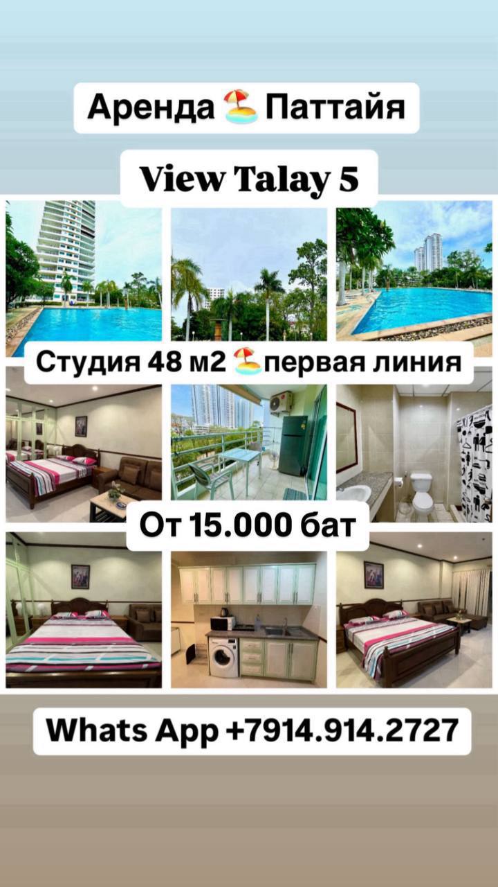 Срочная аренда большой студии у моря