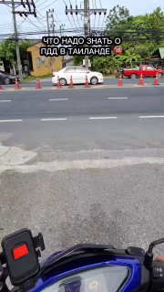 Опасности нарушения ПДД в Таиланде