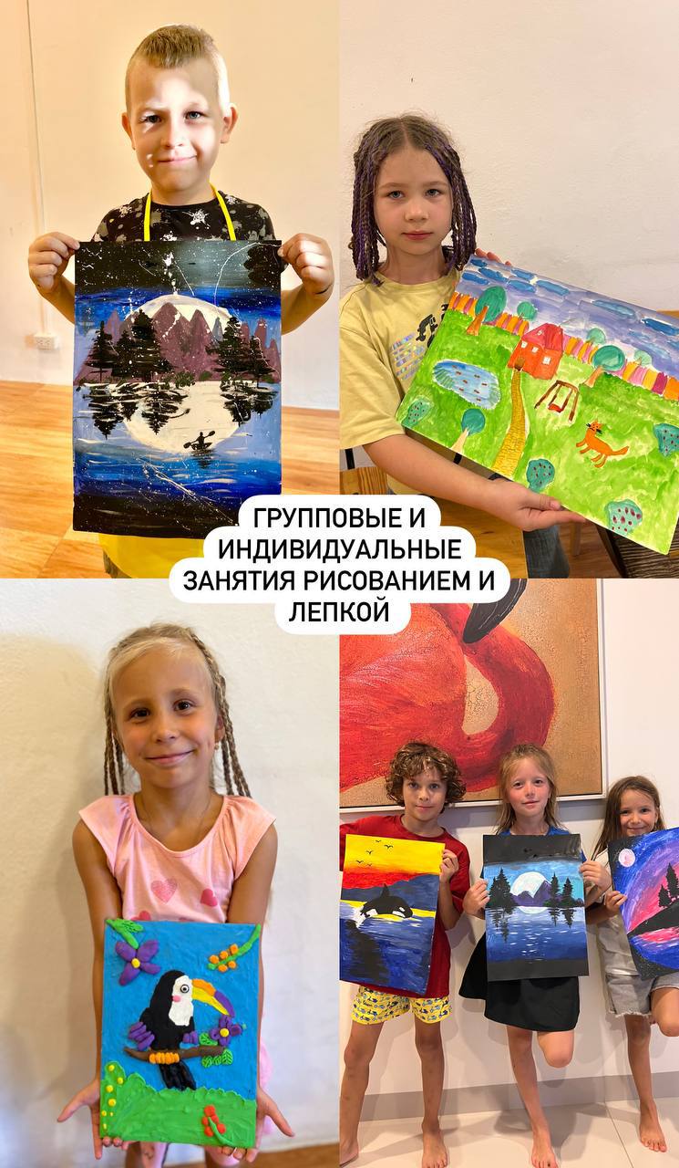 Занятия рисованием и лепкой для детей