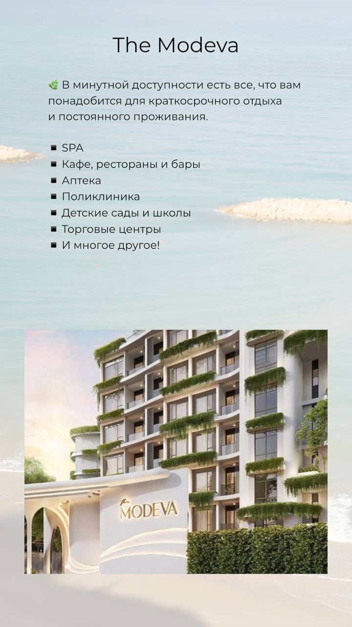 Современный дом у моря на Пхукете