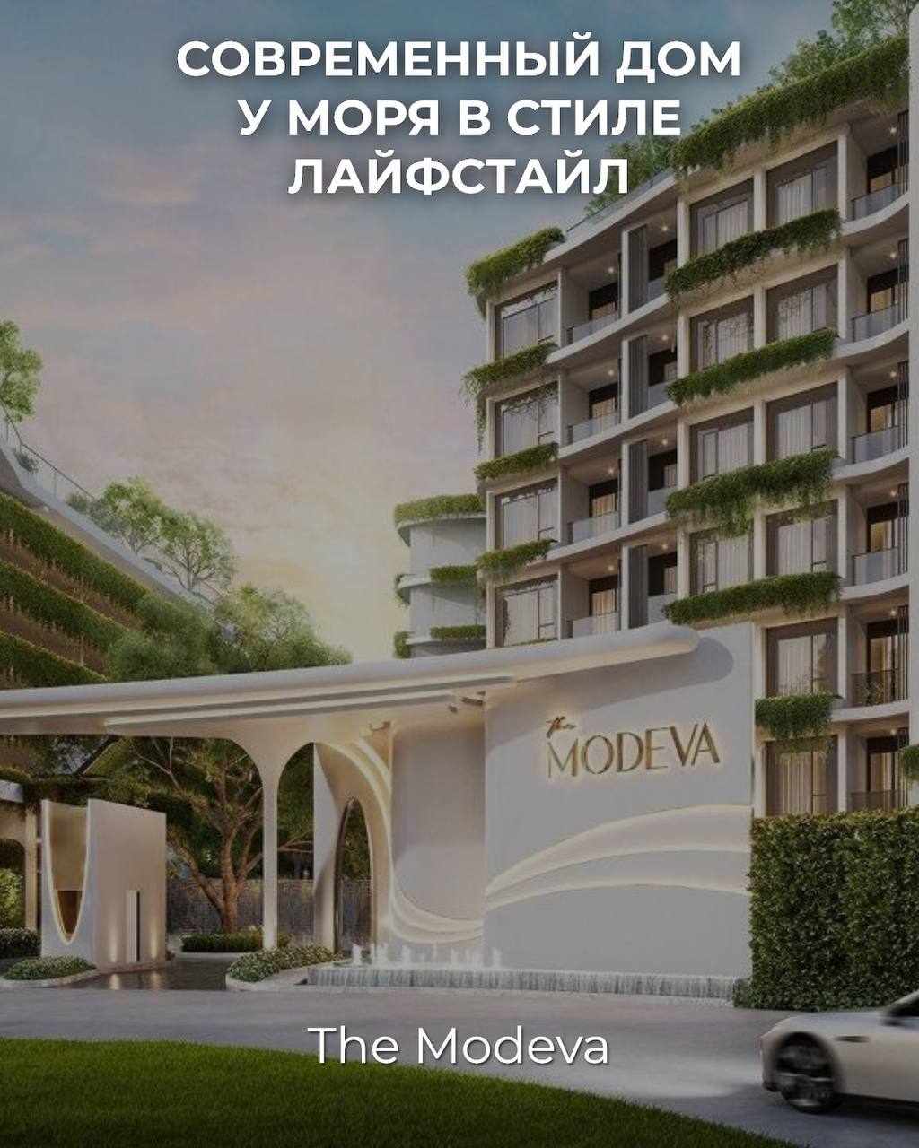Современный дом у моря на Пхукете