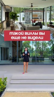 Новый уровень жизни на Пхукете