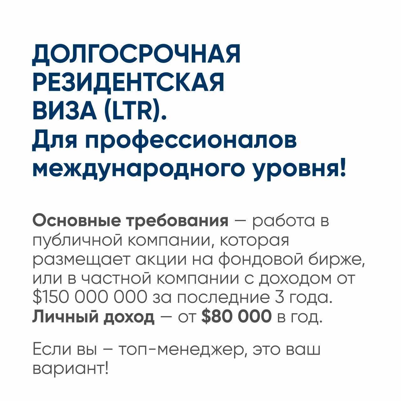 Виза в Таиланд за покупку недвижимости