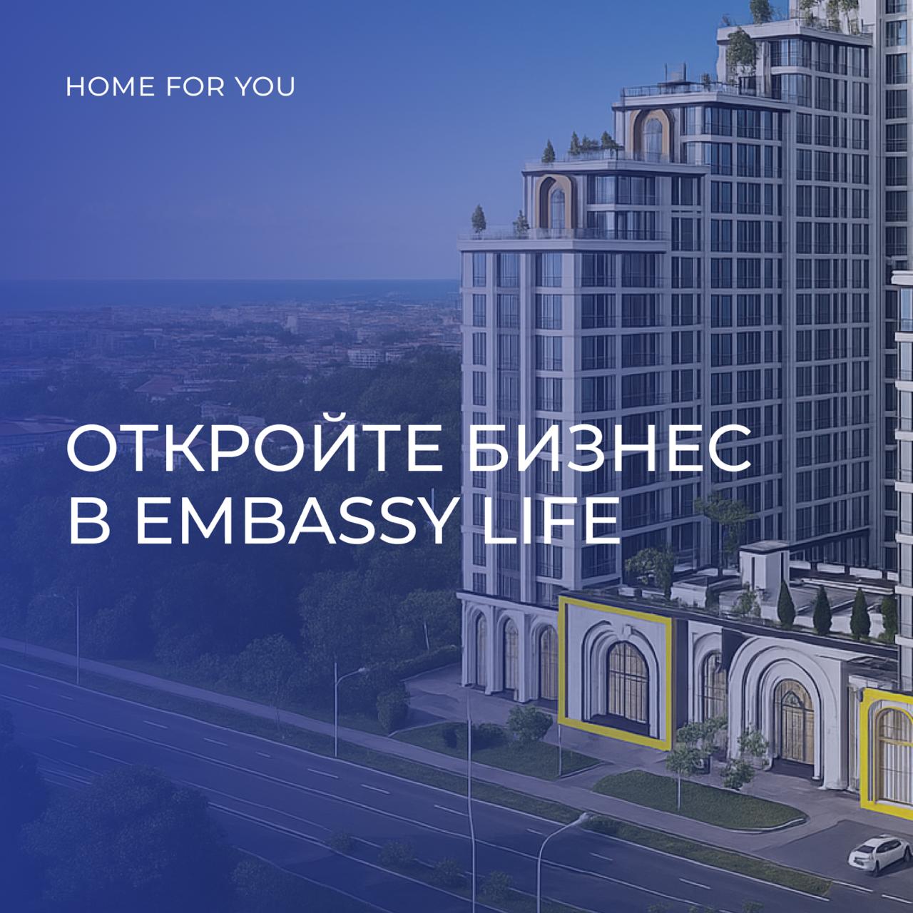 Продажа коммерческих помещений