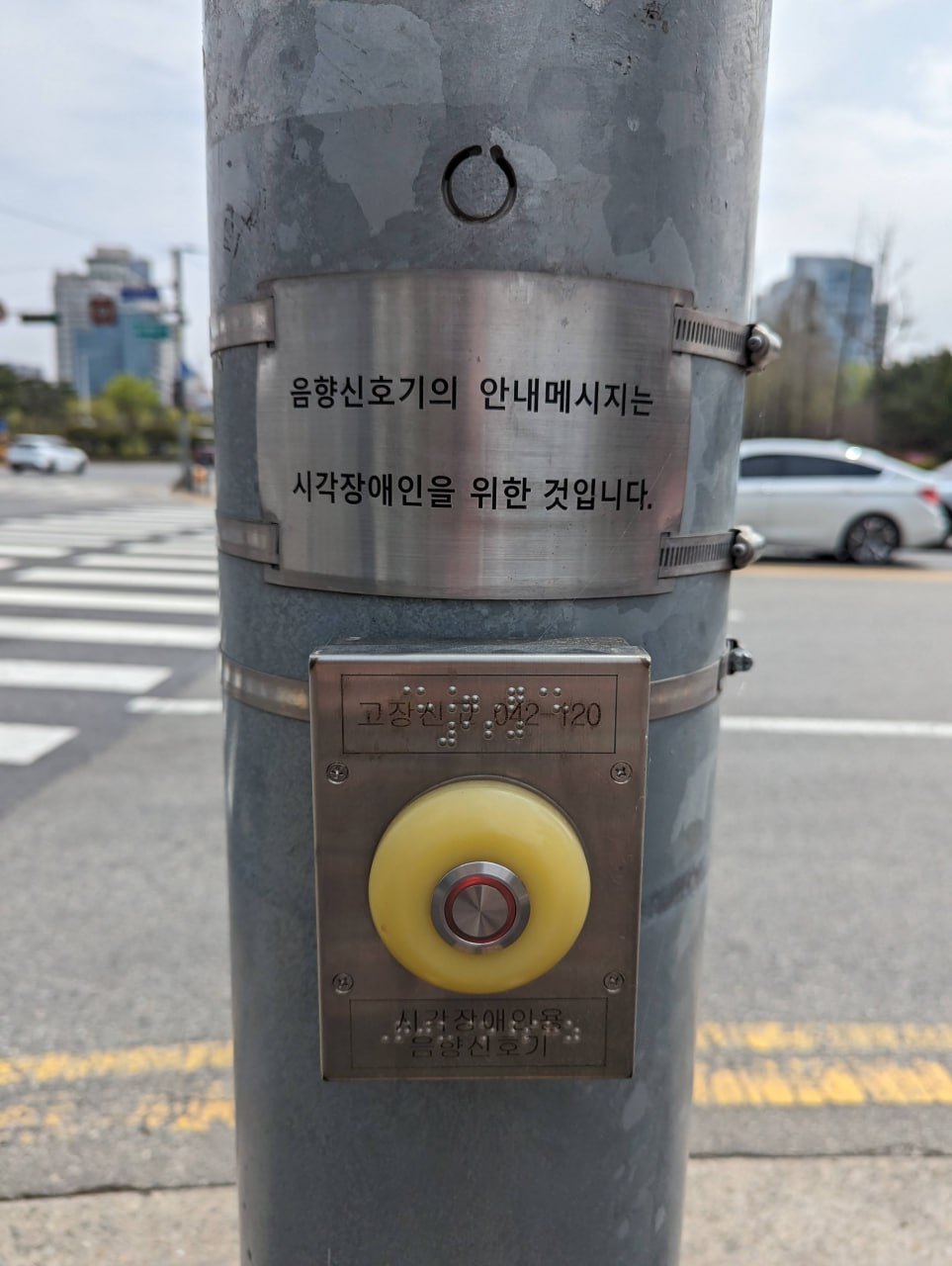 Инфраструктура пешеходных переходов