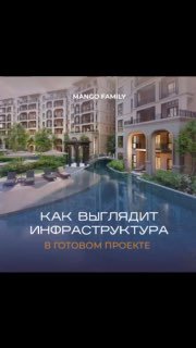 Обзор клубного дома перед сдачей