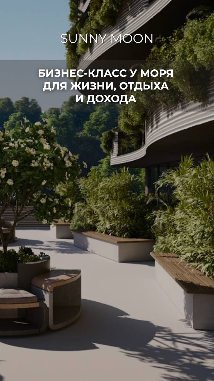 Бизнес-класс кондоминиум у моря