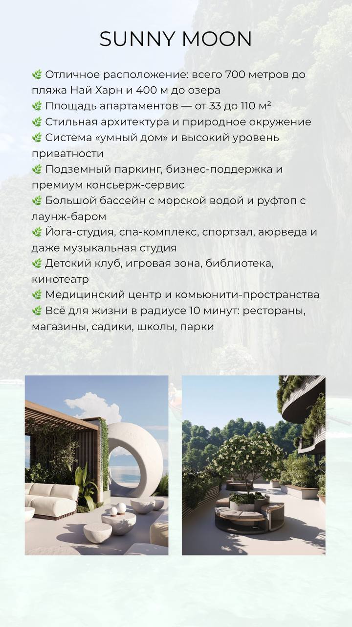 Бизнес-класс кондоминиум у моря