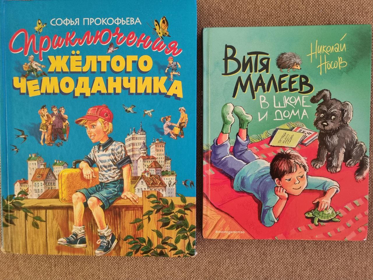 Продажа детских книг и учебных материалов