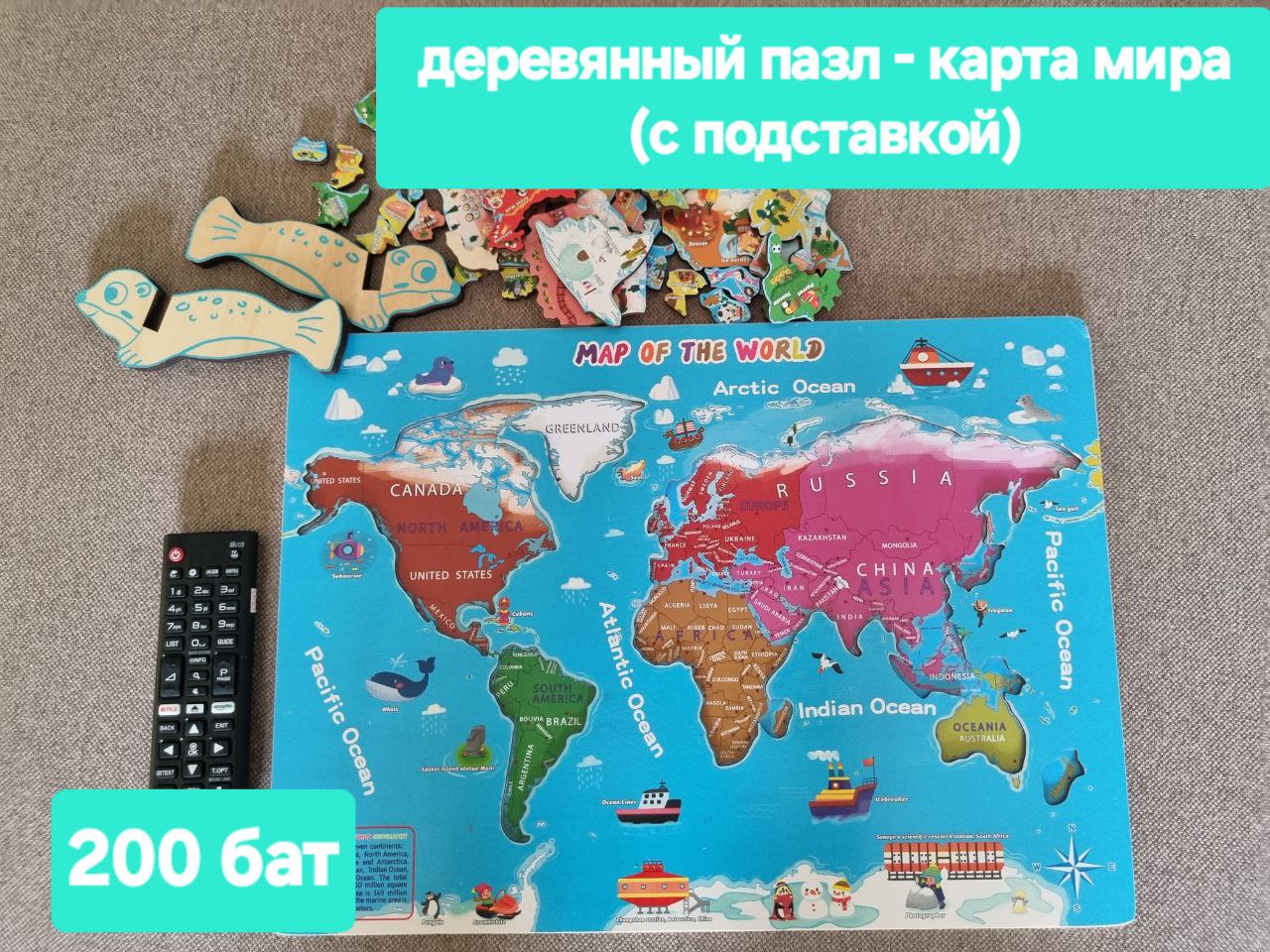 Продажа детских книг и учебных материалов