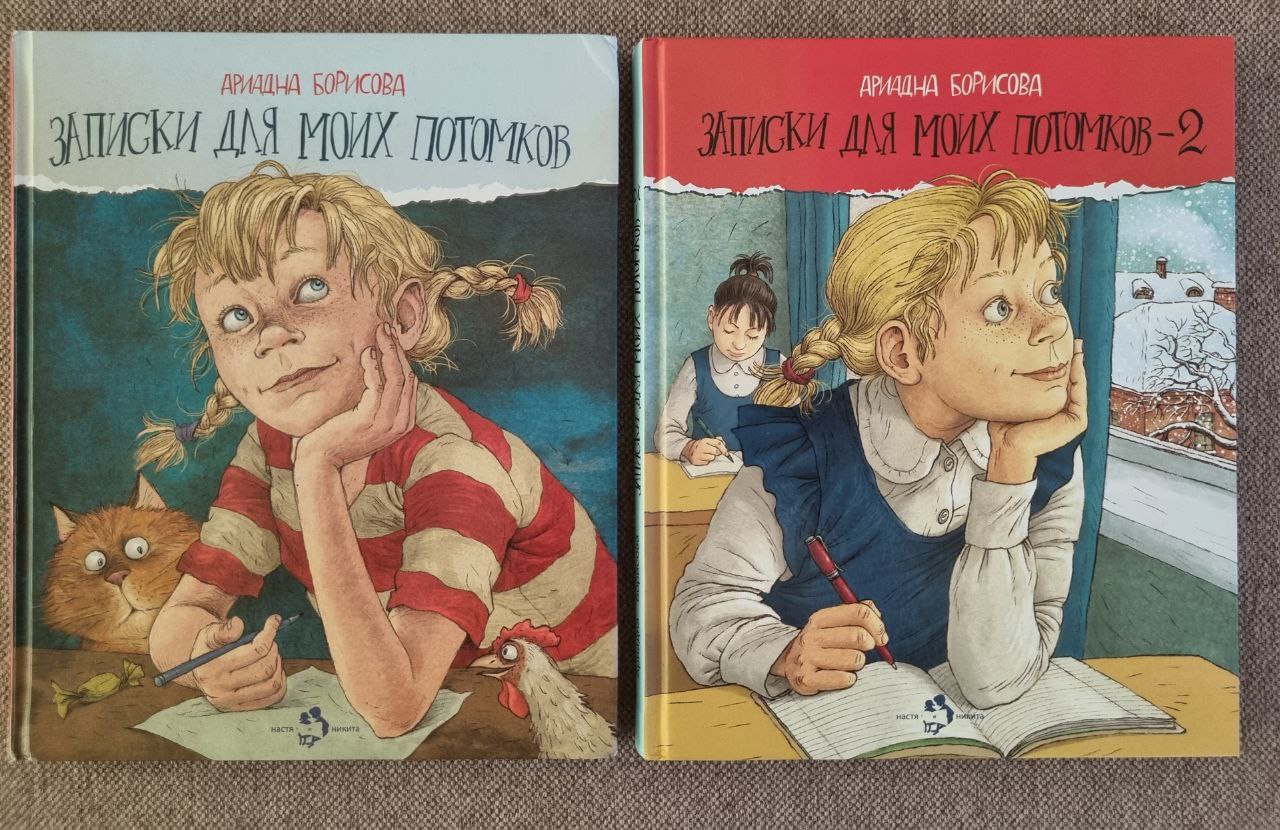 Продажа детских книг и учебных материалов