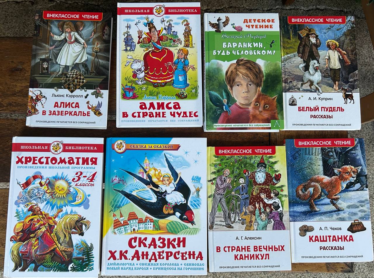 Перечень литературных произведений
