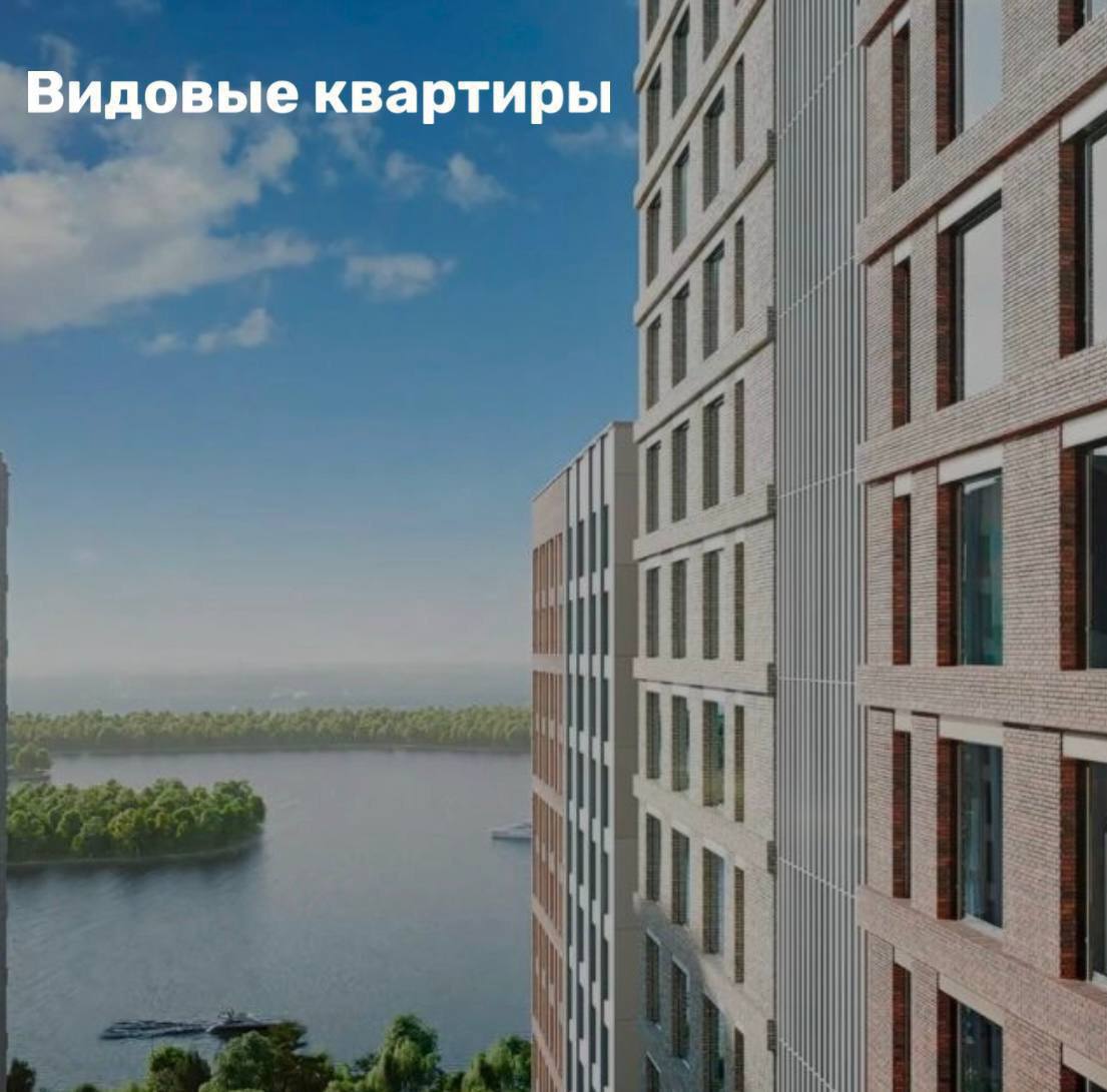 Продажа квартир бизнес-класса в Москве