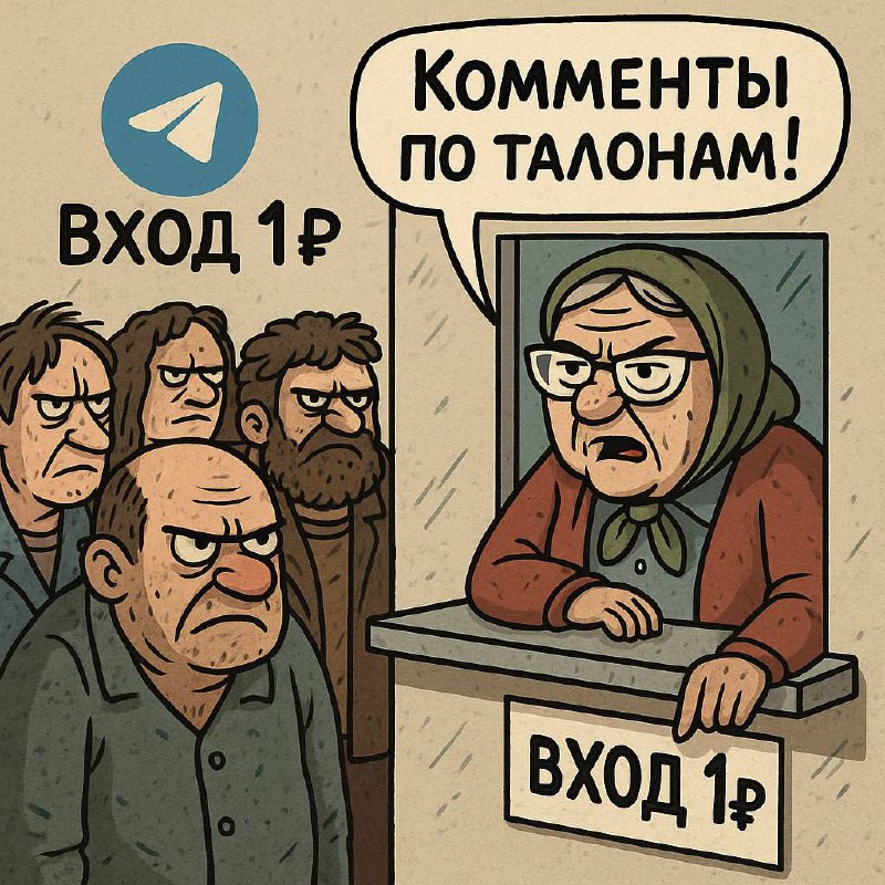 Новая функция в Телеграме