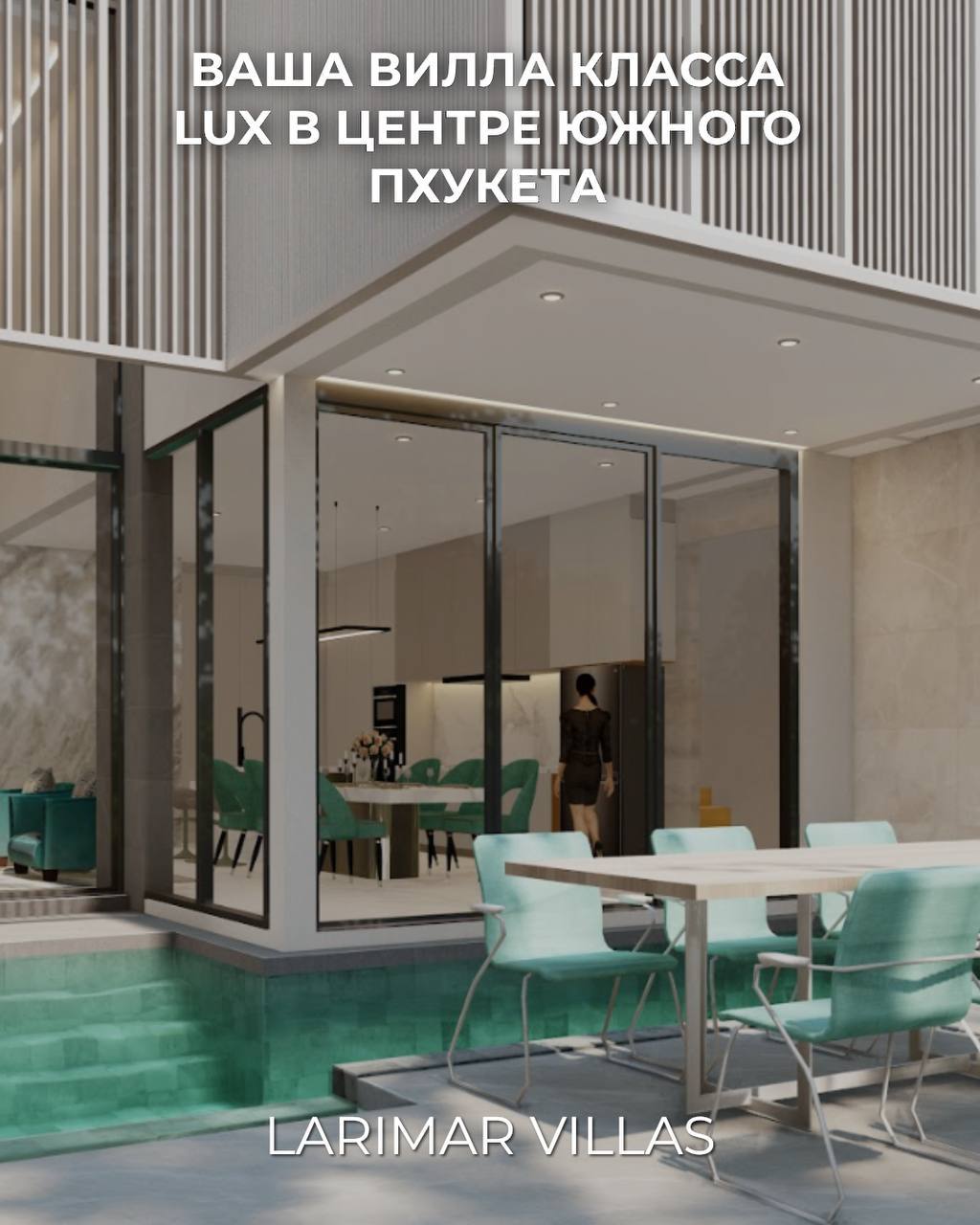 Вилла в центре южного Пхукета