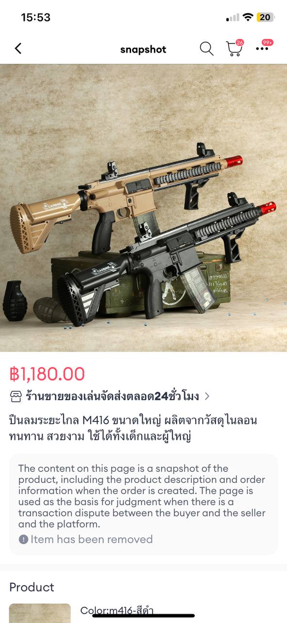 Автомат на орбизах в отличном состоянии