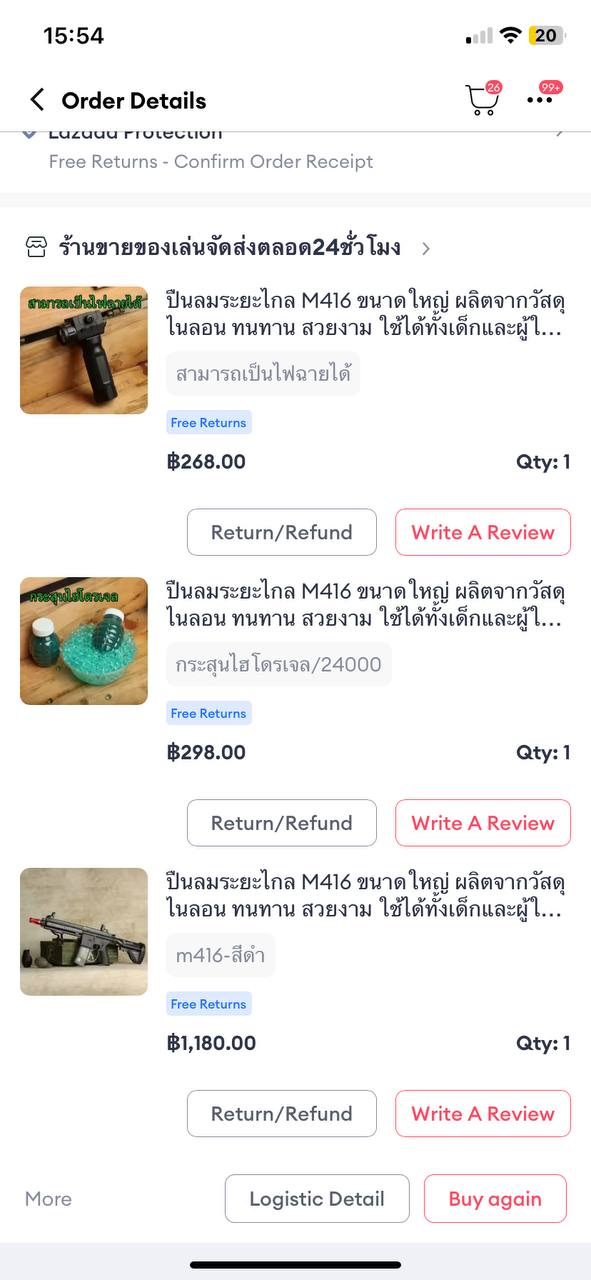 Автомат на орбизах в отличном состоянии