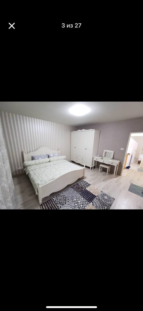 Аренда дома с полным оборудованием