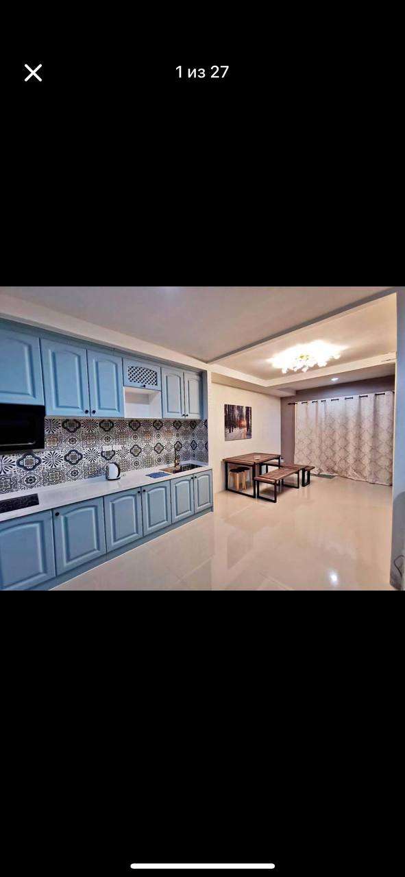 Аренда дома с полным оборудованием