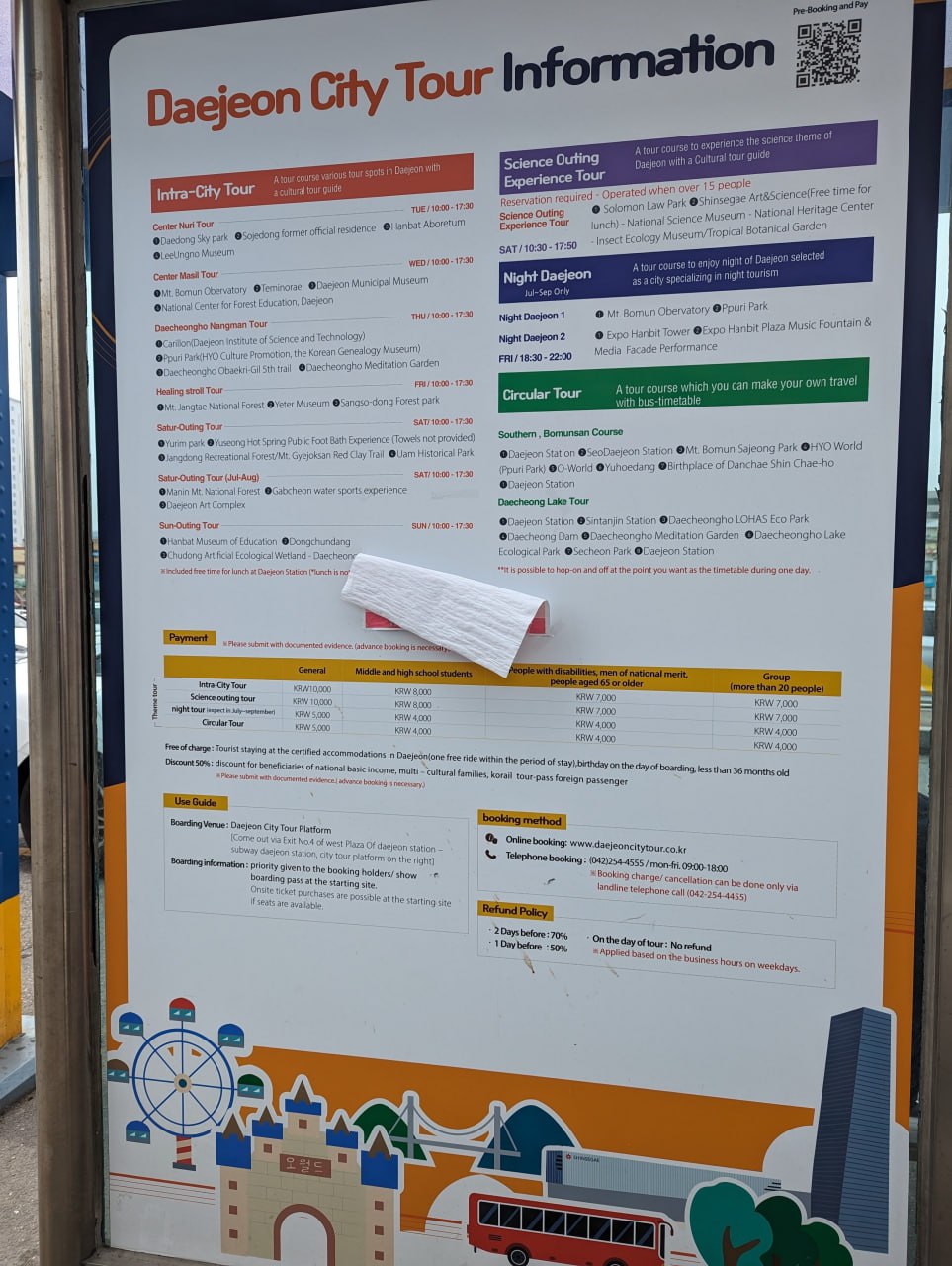 Изучение корейского и туризм в Корее