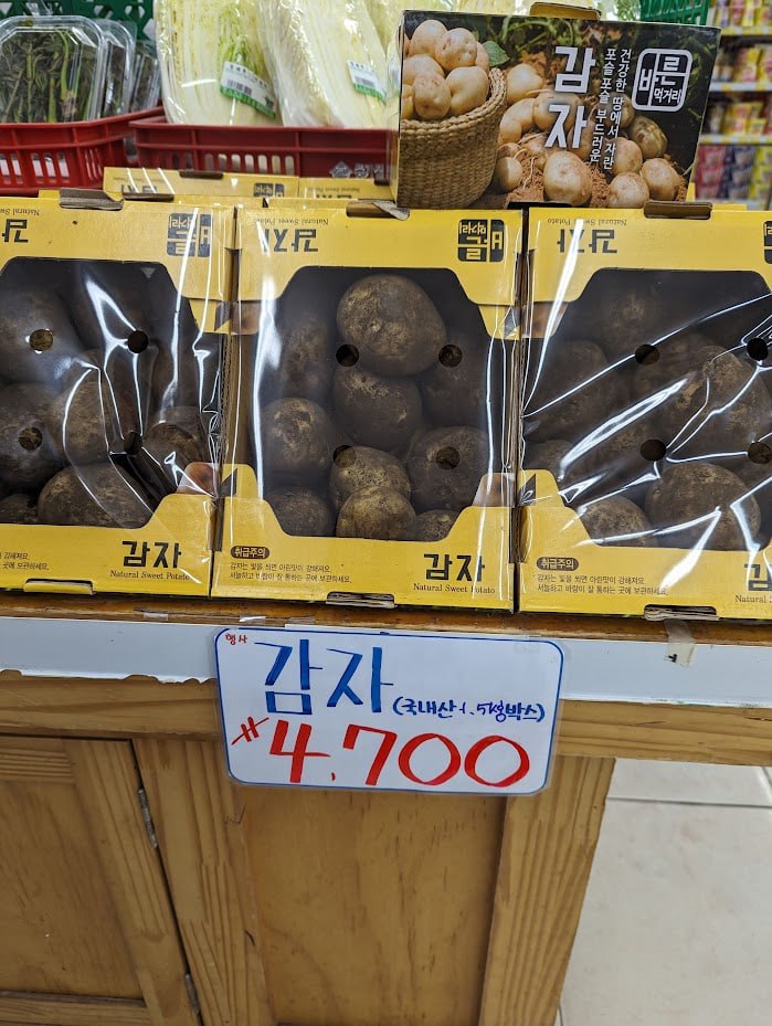 Впечатления из корейских супермаркетов