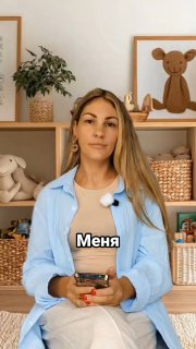 Раннее развитие и нейропсихология для детей