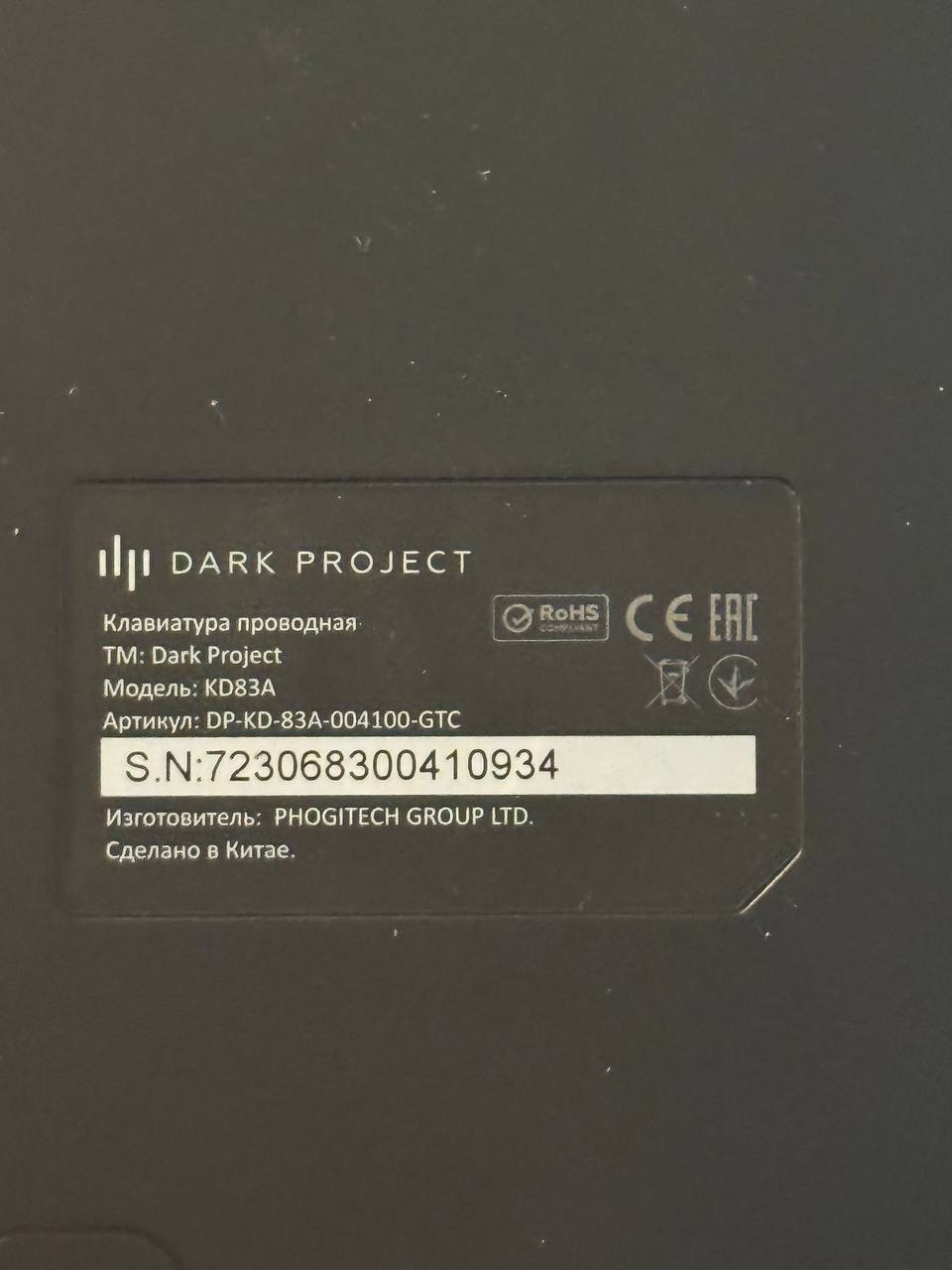 Продажа игрового ноутбука и аксессуаров